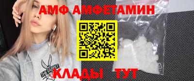 меф VHQ Донецк
