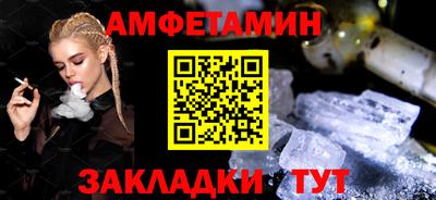 винт Донской