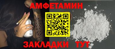 меф VHQ Донецк
