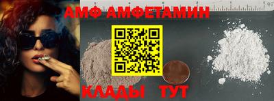 меф VHQ Донецк