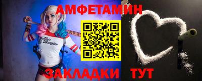 меф VHQ Донецк