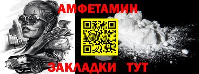 меф VHQ Донецк