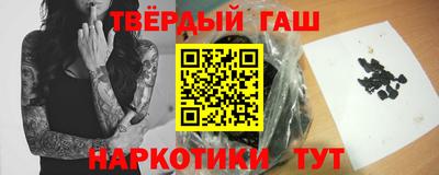 меф VHQ Донецк