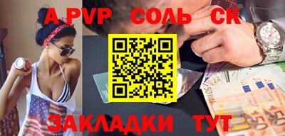 винт Донской