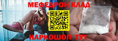 винт Донской