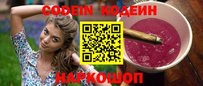 гашик Беслан