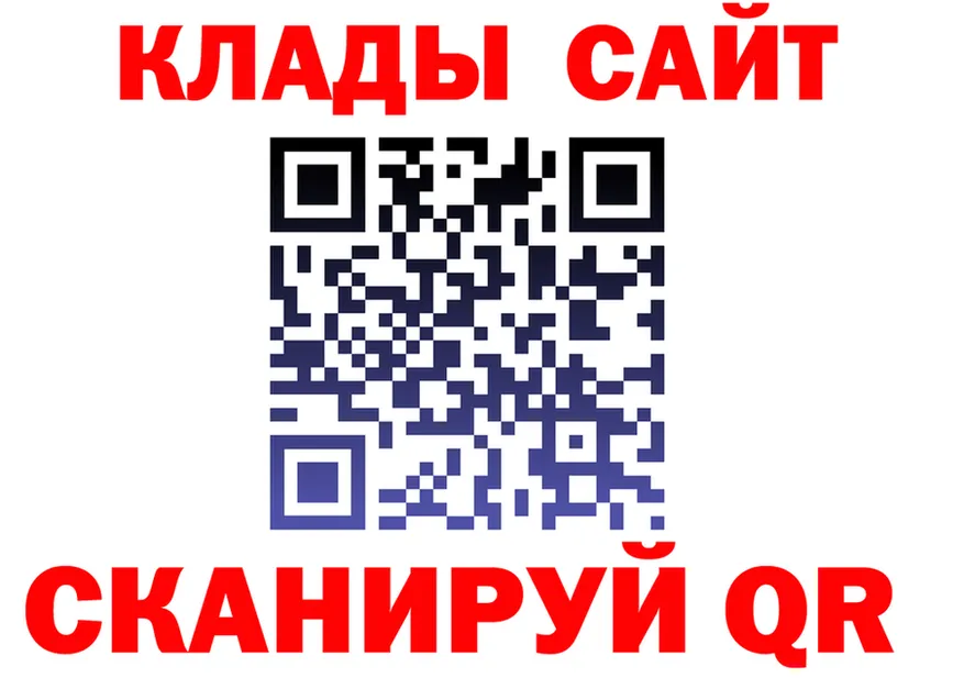 ТГК вейп ссылка это OMG Тобольск