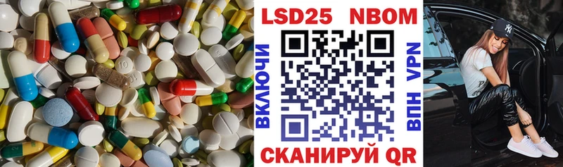 Лсд 25 экстази ecstasy Тобольск