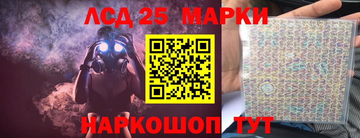 Лсд 25 экстази кислота  Тобольск  Лсд 25 экстази ecstasy 