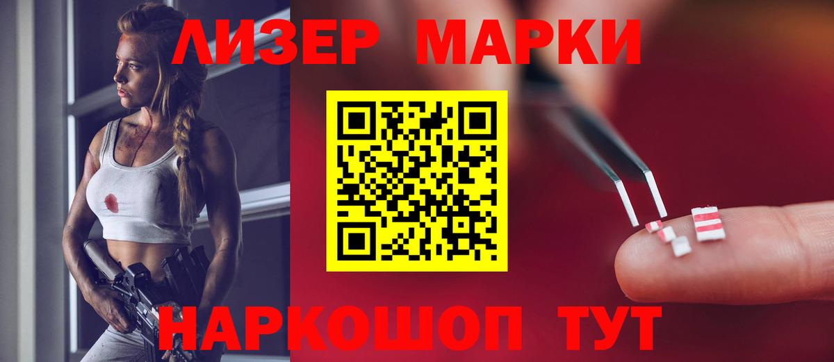 ЛСД экстази кислота  ЛСД экстази ecstasy  Тобольск  Лсд 25 экстази  Вход с VPN 