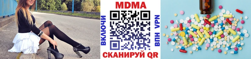 МДМА VHQ  МЕГА зеркало  Тобольск 