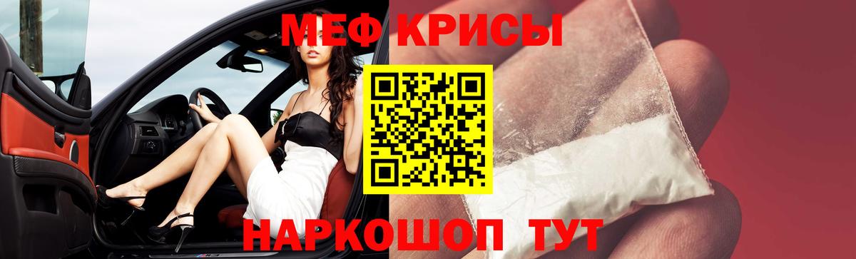 Тобольск  Меф  Вход с VPN  Мефедрон мука  МЕФ мяу мяу 