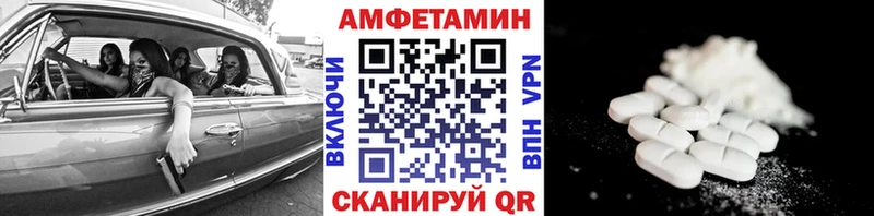 Первитин Декстрометамфетамин 99.9% Тобольск