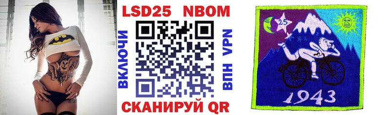 Марки 25I-NBOMe 1,8мг  omg как зайти  Тобольск 
