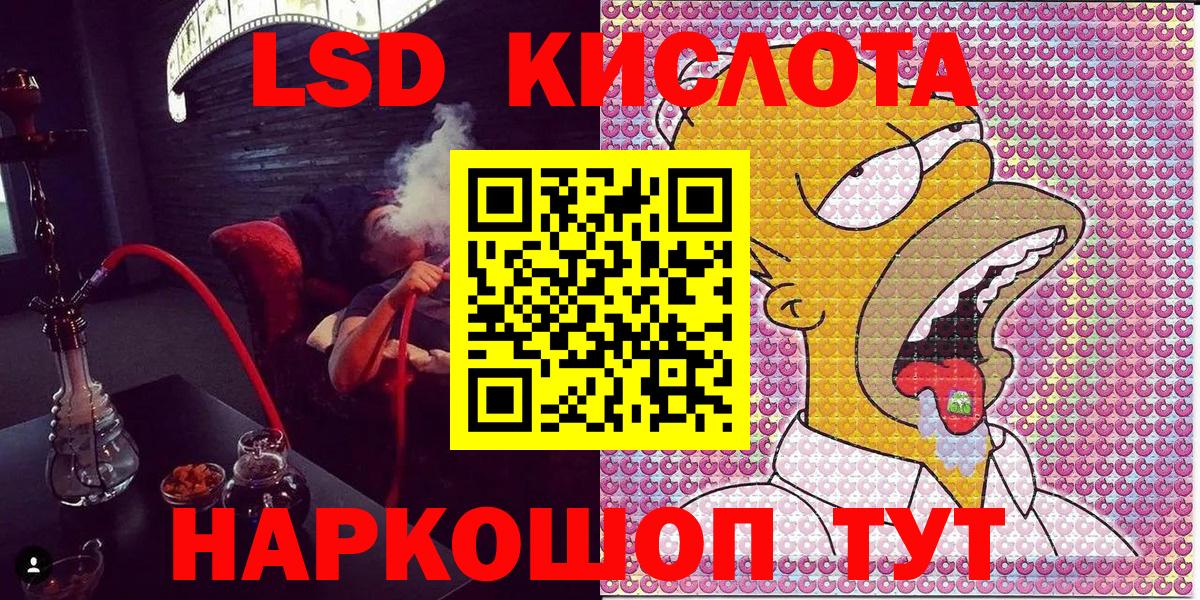 Кокаин Тобольск