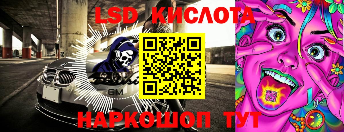 Марки N-bome 1,5мг Тобольск