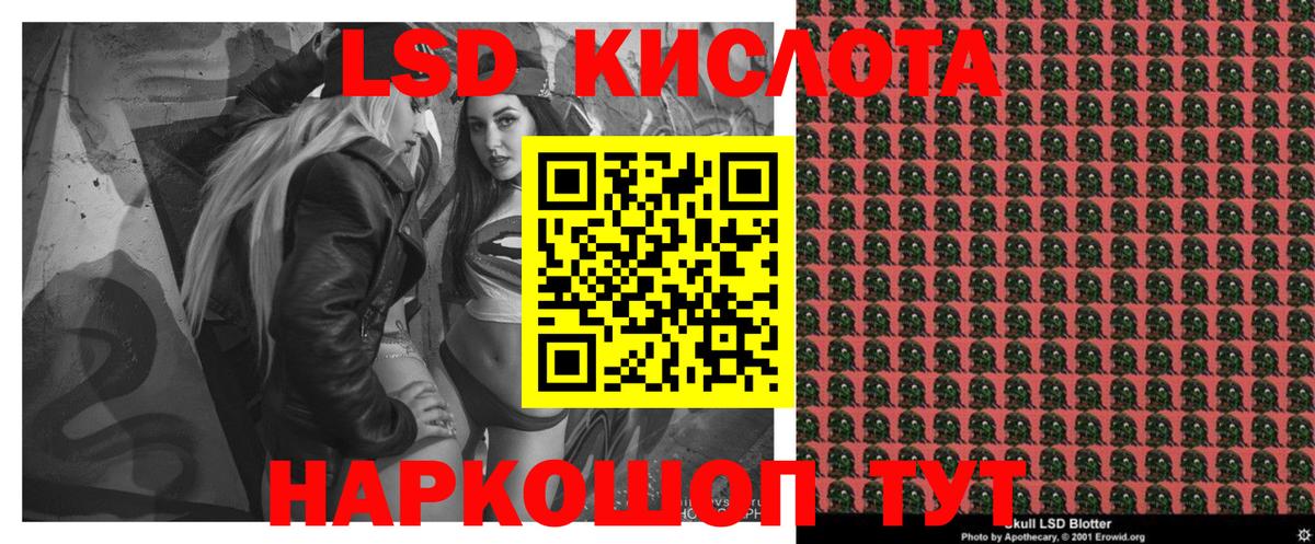 Марки NBOMe 1,8мг Тобольск