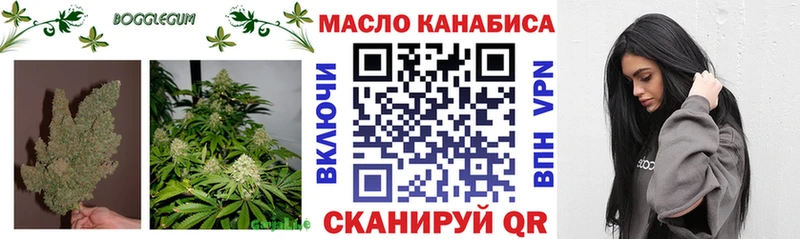 mega ссылки хочу Тобольск ТГК гашишное масло