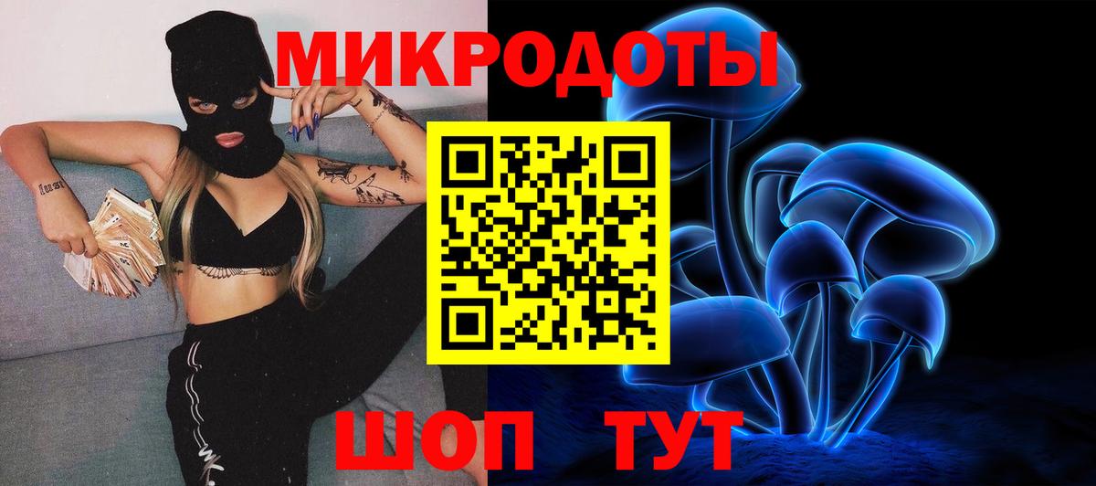 Галлюциногенные грибы ЛСД  Тобольск  Галлюциногенные грибы ЛСД 