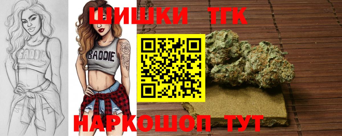 Конопля MAZAR Тобольск