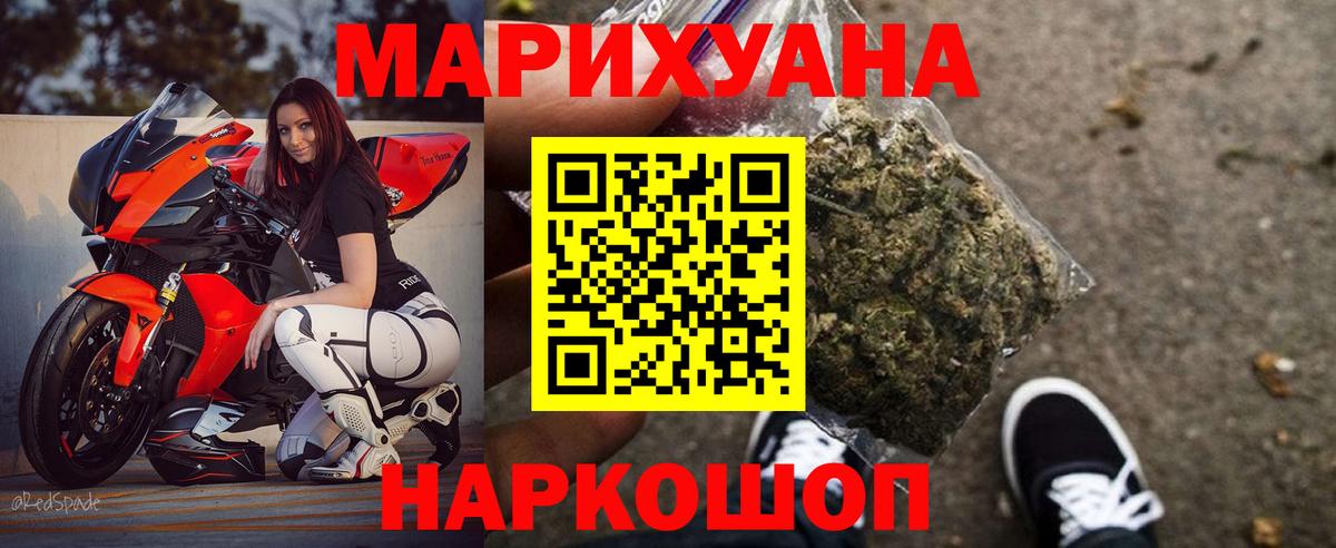 Бошки марихуана VHQ  Конопля гибрид  Каннабис Ganja  Тобольск 