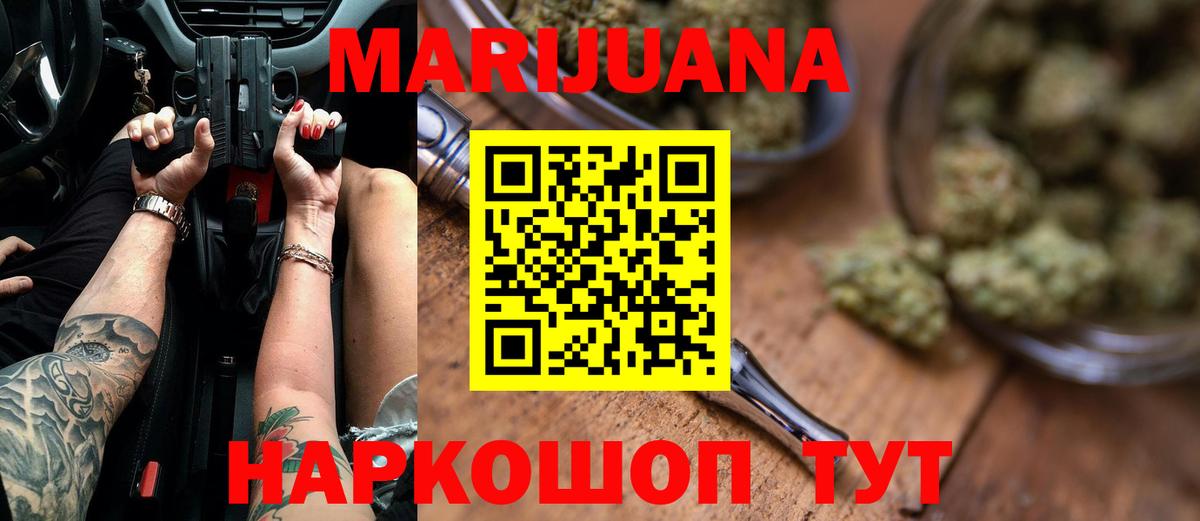 Тобольск  Конопля VHQ  Вход с VPN  Конопля OG Kush 